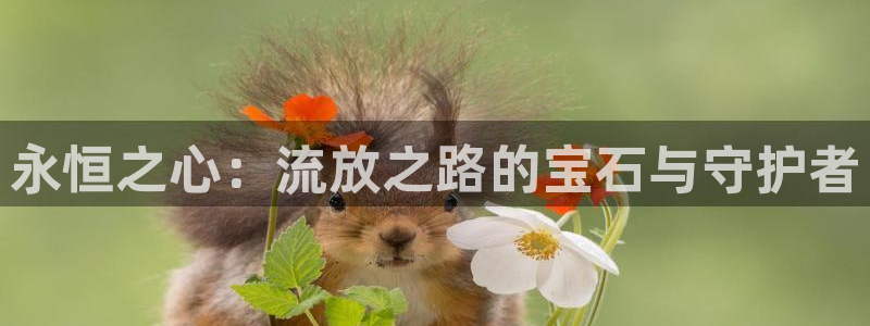 天宏娱乐正规吗1720 com