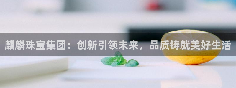 天宏娱乐k 判官