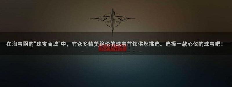 天宏娱乐会所地址电话
