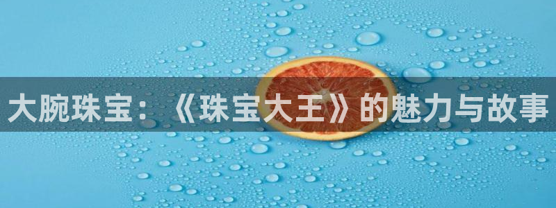 天宏娱乐客服