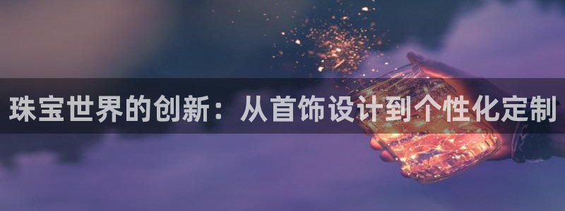 天宏娱乐主管待遇