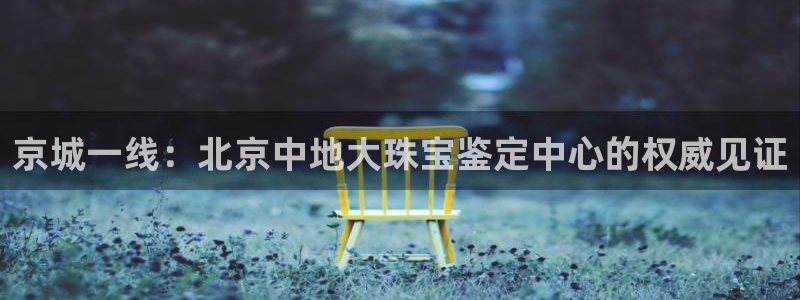 天宏娱乐地址查询
