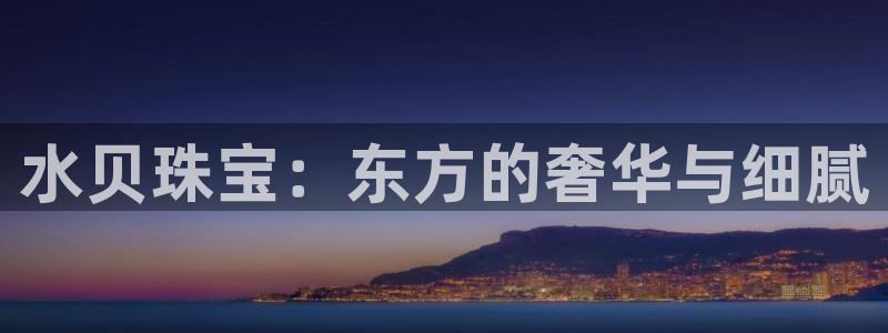天宏娱乐自然大叔