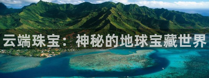 天宏娱乐乐天跃娱乐