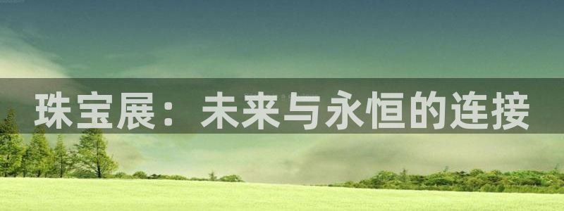 天宏娱乐app