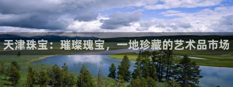 天宏娱乐满意hfqjwl下拉
