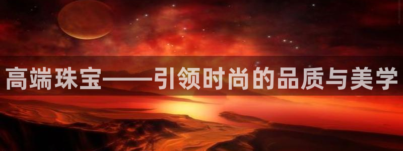 天宏娱乐宋善良