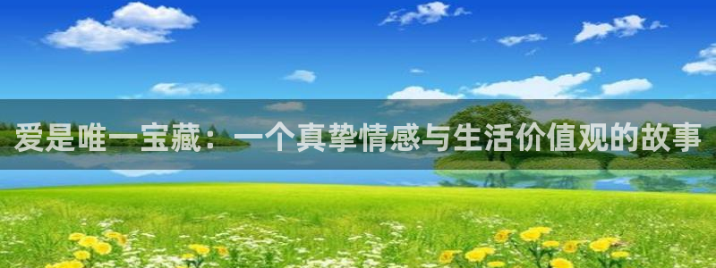 天宏娱乐秦叔的大哥