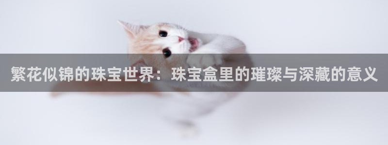 临沂天宏娱乐会所电话地址