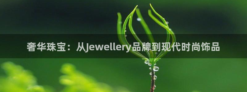 天宏娱乐玉海娱乐
