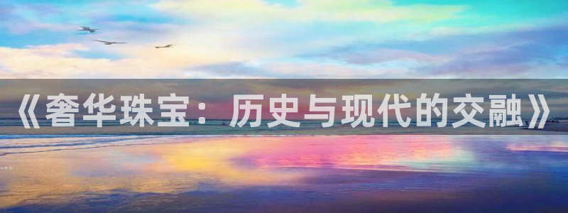 天宏娱乐m 判官