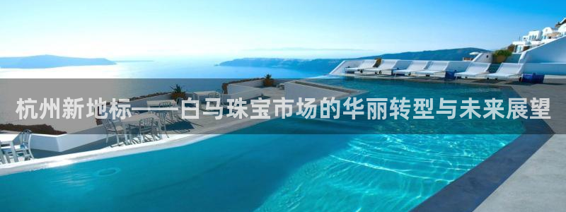 天宏娱乐实f力803466