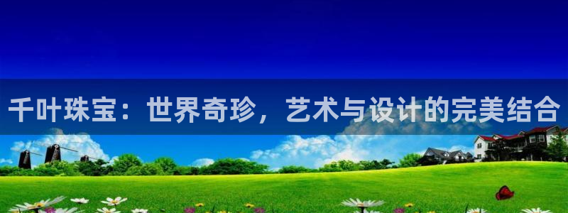 天宏娱乐待遇