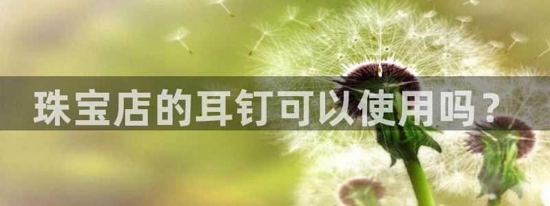 天宏娱乐首页