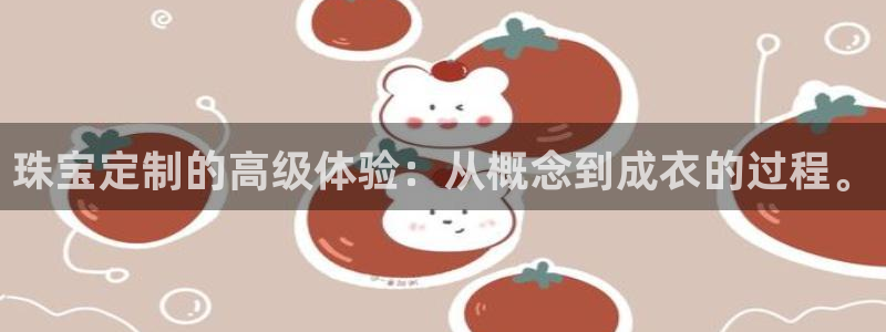 天宏娱乐二台