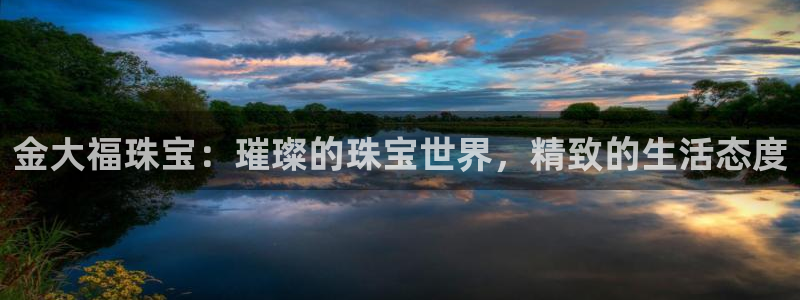 天宏娱乐创始人河源