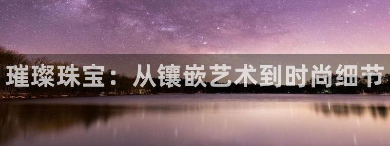 宏天娱乐会所电话