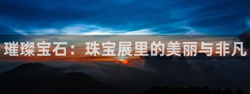 天跃娱乐天宏娱乐