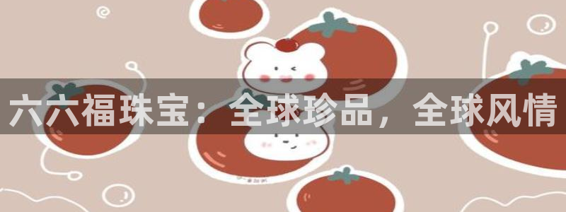 天宏娱乐招商部电话地址