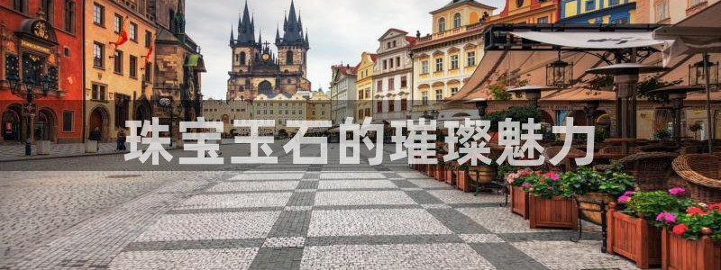 内蒙古天宏娱乐