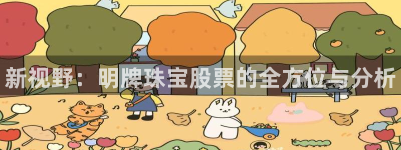 裕宏娱乐林天俊简介