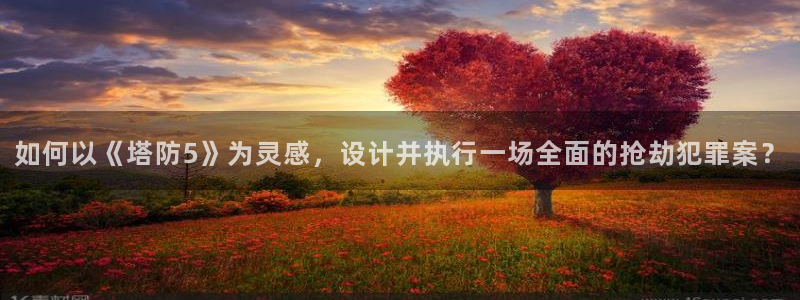 天宏娱乐魂师对决