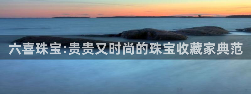 天宏娱乐国际会所