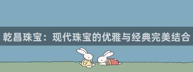 天宏娱乐直播间怎么进入