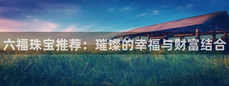 天宏娱乐官网平台