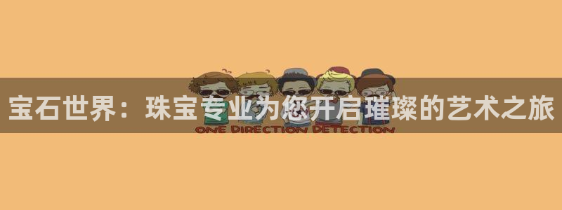 天宏娱乐团购活动