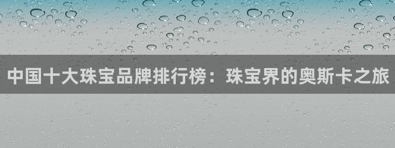 天宏娱乐石叔简介