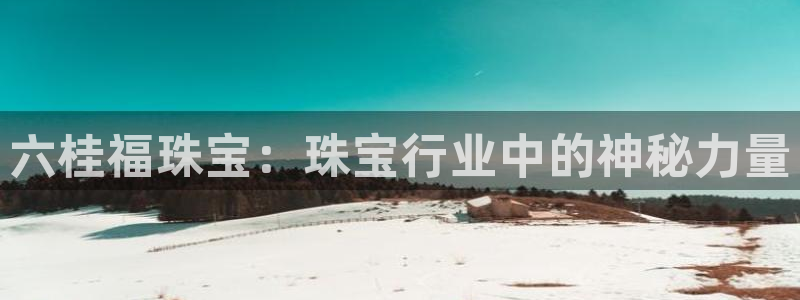 天宏娱乐玉海娱乐