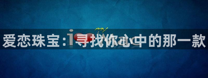 天宏娱乐男孩团