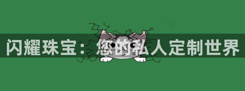 天宏娱乐玉海娱乐