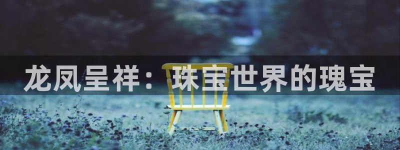 天宏娱乐集团代理