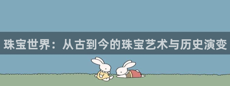 天宏娱乐招商部电话