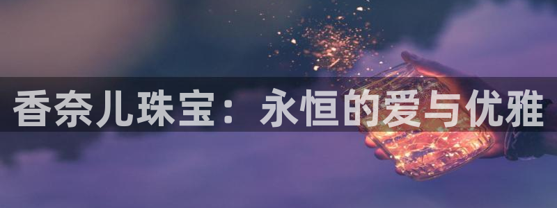 天宏娱乐平台注册