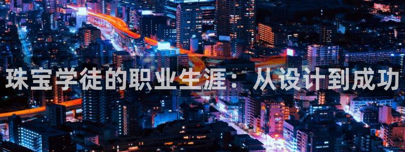 天宏娱乐a OO判官