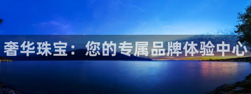 天宏娱乐待遇