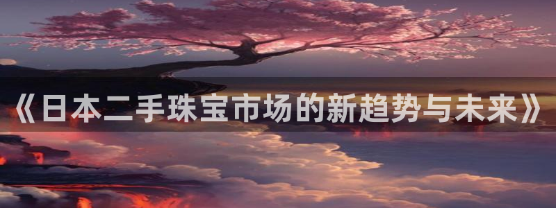 河源天宏娱乐是骗局吗