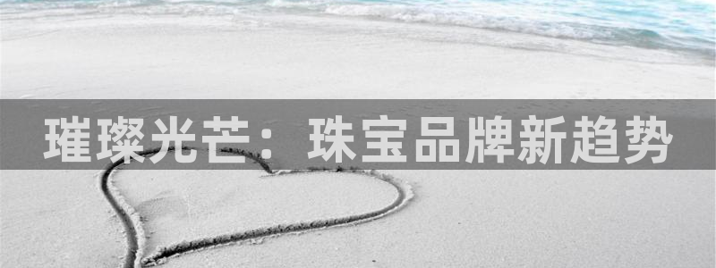 天宏娱乐河源