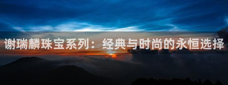 内蒙古天宏娱乐