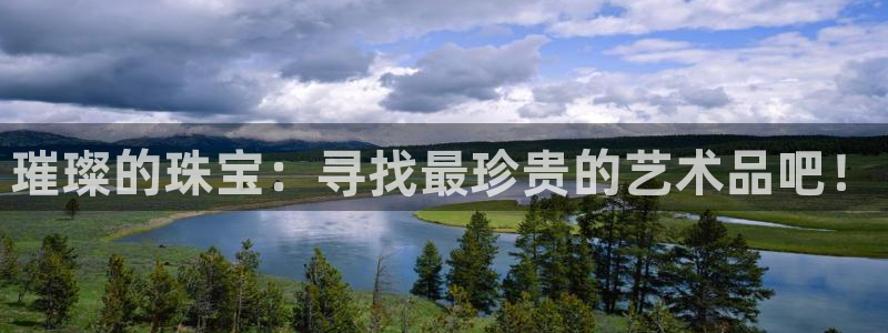 天宏娱乐j 判官