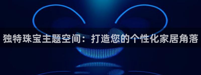 天宏娱乐会所地址